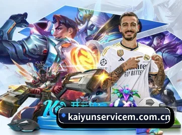 kaiyunservicem.com.cn APP